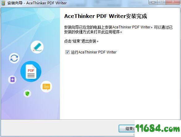 AceThinker PDF Writer下载-PDF编辑器AceThinker PDF Writer v5.0.0.0612 最新版下载