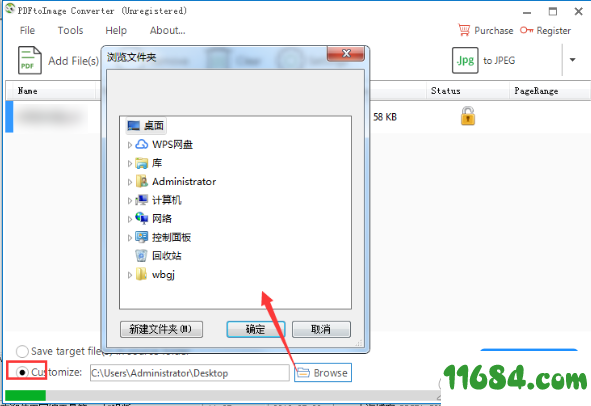 PDFtoImage Converter下载-PDF转图像工具PDFtoImage Converter v4.2.2.1 最新免费版下载