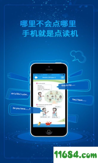 小学英语点读下载-小学英语点读app v3.10.0 苹果版下载