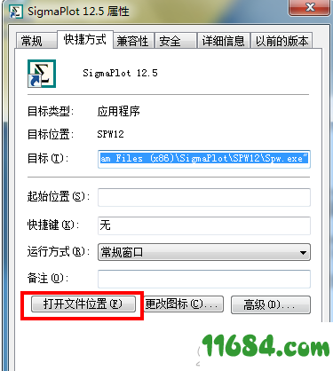 SigmaPlot破解版下载-科学绘图软件SigmaPlot 12.5 汉化版下载