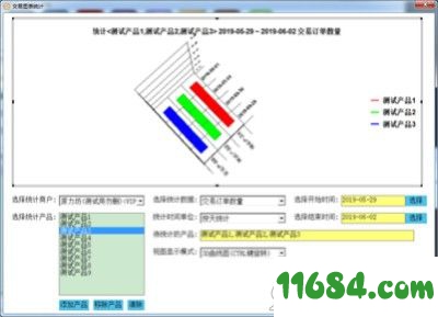 原力支付下载-原力支付（网络支付软件）V1.0.1.0 官方版下载