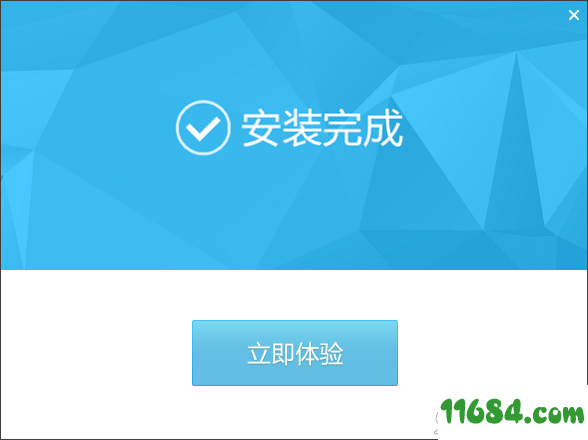 原力支付下载-原力支付（网络支付软件）V1.0.1.0 官方版下载