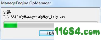 OpManager破解版下载-网络监控管理软件OpManager v12.4.072 中文版64位下载