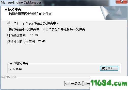 OpManager破解版下载-网络监控管理软件OpManager v12.4.072 中文版64位下载