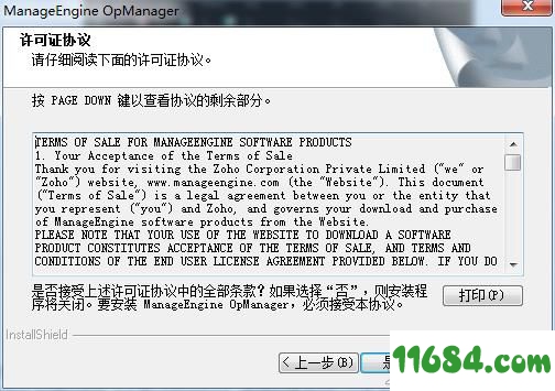 OpManager破解版下载-网络监控管理软件OpManager v12.4.072 中文版64位下载