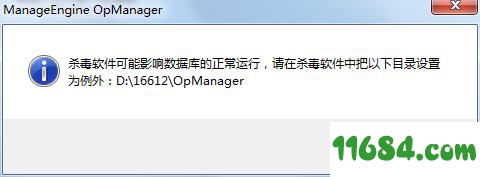 OpManager破解版下载-网络监控管理软件OpManager v12.4.072 中文版64位下载