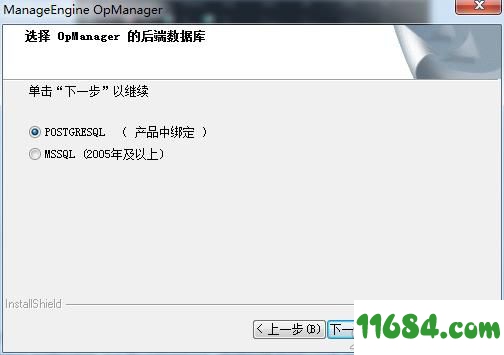 OpManager破解版下载-网络监控管理软件OpManager v12.4.072 中文版64位下载