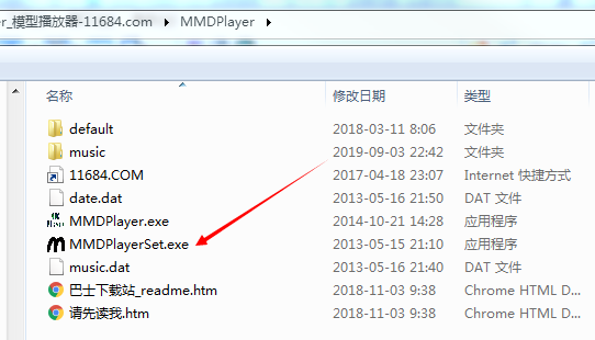 MMDPLAYER下载-MMD模型播放器MMDPLAYER v1.0 绿色版下载