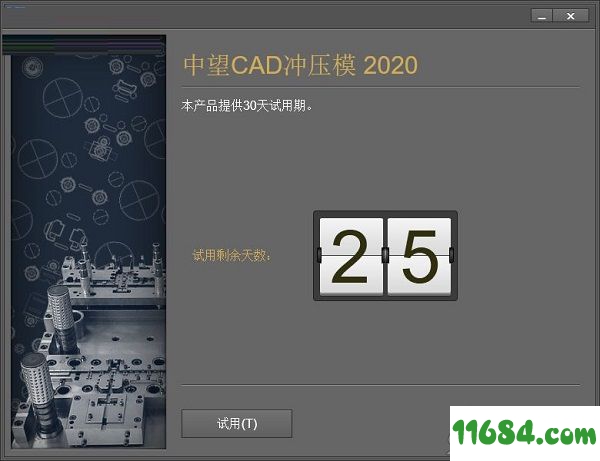 中望龙腾冲压模版下载-中望龙腾冲压模2020 官方版下载