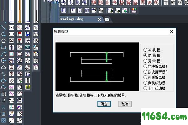 中望龙腾冲压模版下载-中望龙腾冲压模2020 官方版下载