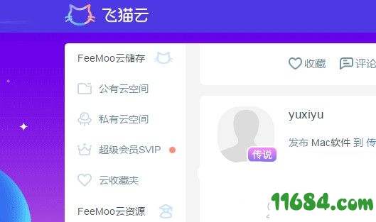 飞猫云FeeMoo下载-飞猫云FeeMoo v0.2 官方版下载