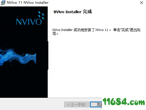 NVivo 11破解版下载-质性数据分析工具NVivo 11 汉化版（含32位/64位）下载