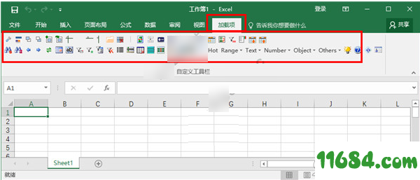 甘特图计划生成工具下载-Blue Excel(甘特图计划生成工具) v3.1.1 中文绿色版下载