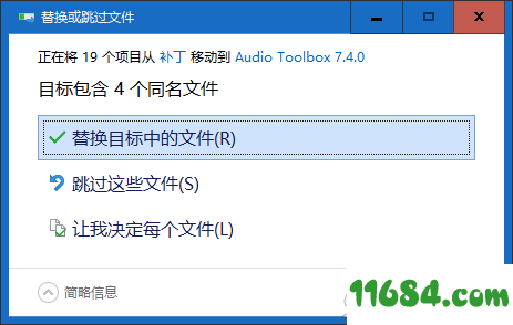 Audio Toolbox Suite破解版下载-音频编辑工具GiliSoft Audio Toolbox Suite v7.4.0 汉化版下载