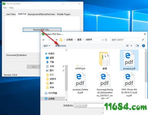 PDFTK Builder下载-PDF编辑软件PDFTK Builder v3.9.4 最新版下载