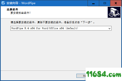 WordPipe下载-Word文档搜索工具WordPipe v9.4.2 绿色版下载