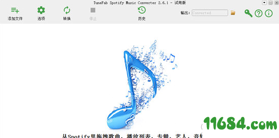 TunePat Spotify Converter下载-Spotify转换器TunePat Spotify Converter V2.6.2 正式版下载