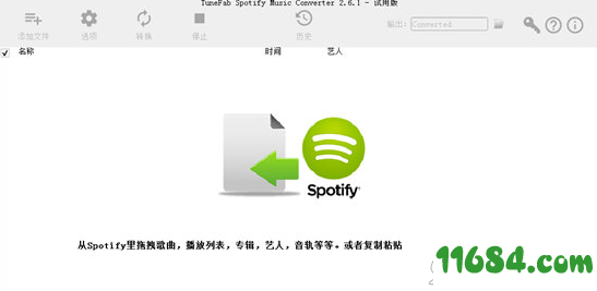 TunePat Spotify Converter下载-Spotify转换器TunePat Spotify Converter V2.6.2 正式版下载