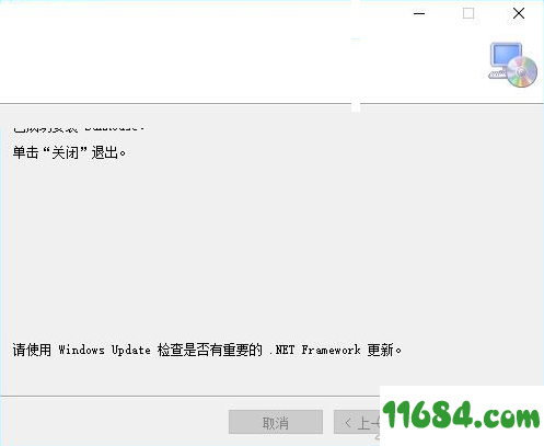 简画阳光房下载-简画阳光房软件电脑版 v1.2.02 官方版下载