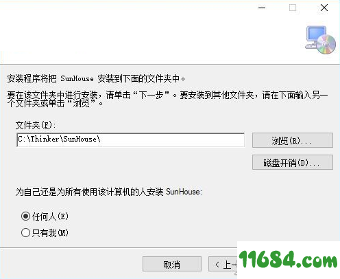 简画阳光房下载-简画阳光房软件电脑版 v1.2.02 官方版下载