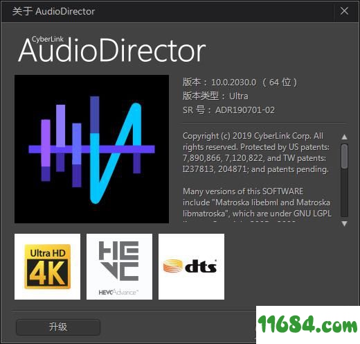 CyberLink AudioDirector破解版下载-音频编辑软件CyberLink AudioDirector v10.0.2030.0 汉化版下载