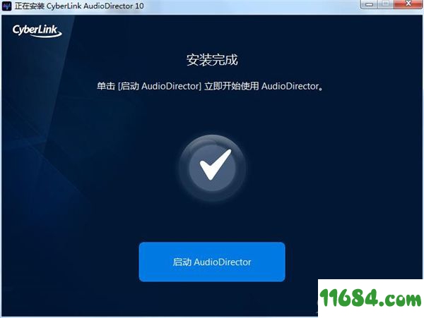 CyberLink AudioDirector破解版下载-音频编辑软件CyberLink AudioDirector v10.0.2030.0 汉化版下载