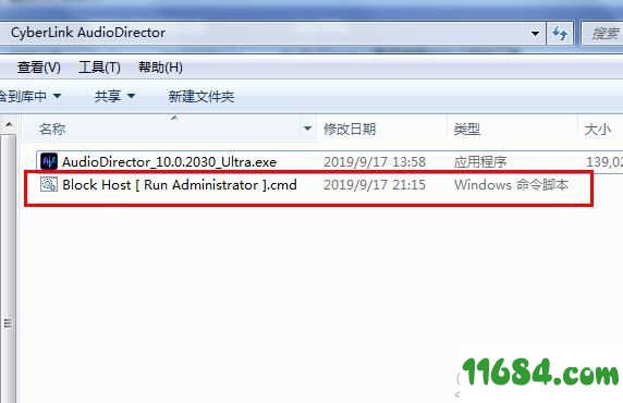 CyberLink AudioDirector破解版下载-音频编辑软件CyberLink AudioDirector v10.0.2030.0 汉化版下载