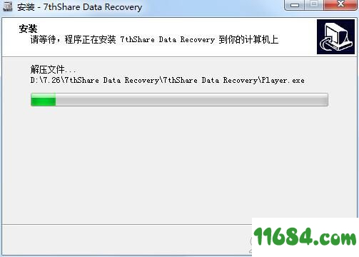 7thShare File Recovery破解版下载-数据恢复软件7thShare File Recovery v6.6.6.8 最新版下载