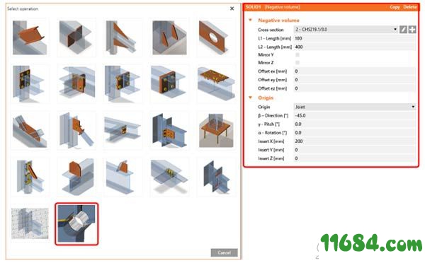 IDEA StatiCa破解版下载-工程设计软件IDEA StatiCa v10.1.93 中文版下载