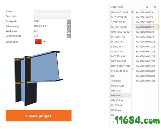 IDEA StatiCa破解版下载-工程设计软件IDEA StatiCa v10.1.93 中文版下载