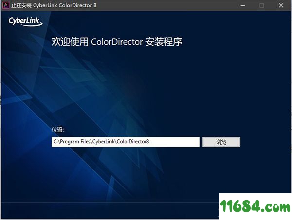 ColorDirector破解版下载-视频编辑软件ColorDirector 8 汉化版 下载