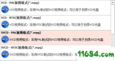 DAT视频格式转换器下载-佳佳DAT视频格式转换器 V4.7.0.0 官方版下载