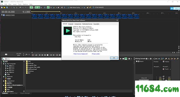 ACID Pro Next Suite破解版下载-音乐创作软件MAGIX ACID Pro Next Suite v1.0.1.17 汉化版下载