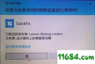 游戏闪退检测工具下载-游戏闪退检测工具 v1.0.2 绿色版下载