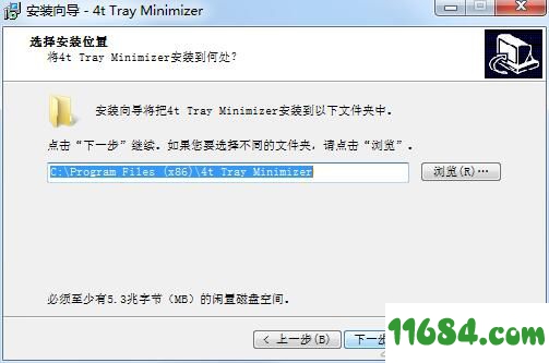 4t Tray Minimizer破解版下载-窗口半透明化4t Tray Minimizer v6.07 最新版下载