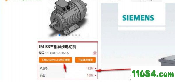 今日制造下载-今日制造 v1.0.0.37 最新版下载