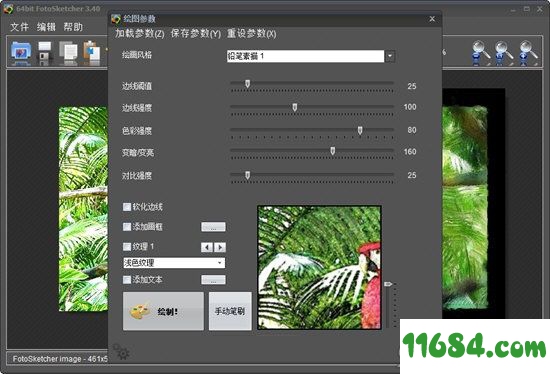 FFotoSketcher下载-相片素描效果制作工具FFotoSketcher v3.40 官方版下载