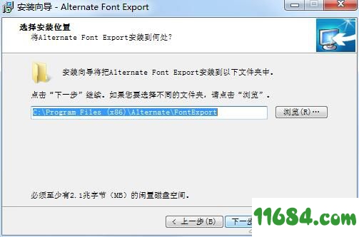 Alternate Font Export下载-字体导出图片软件Alternate Font Export v1.690 最新版下载