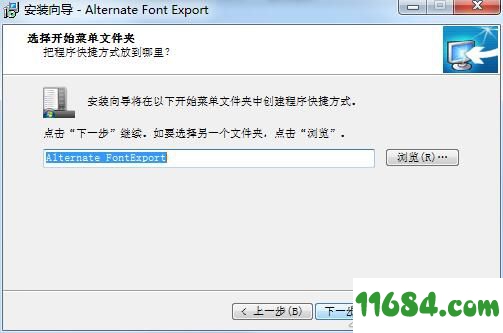 Alternate Font Export下载-字体导出图片软件Alternate Font Export v1.690 最新版下载