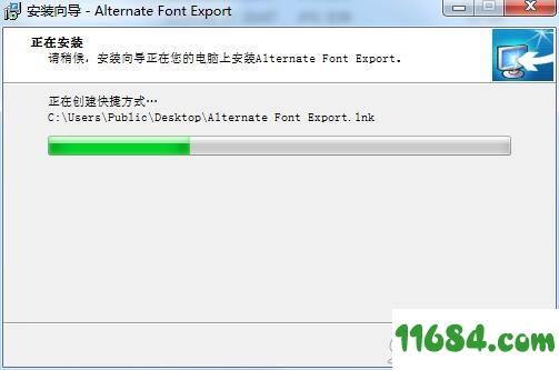 Alternate Font Export下载-字体导出图片软件Alternate Font Export v1.690 最新版下载