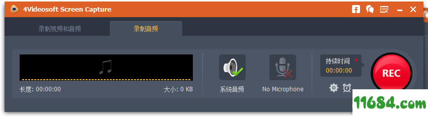 4Videosoft Screen Capture破解版下载-轻量屏幕录像4Videosoft Screen Capture v1.1.10 最新版下载