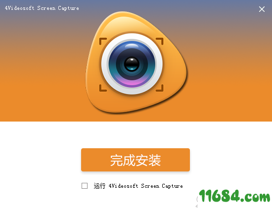 4Videosoft Screen Capture破解版下载-轻量屏幕录像4Videosoft Screen Capture v1.1.10 最新版下载