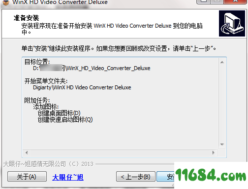 Digiarty HD Video Converter破解版下载-视频转换编辑器Digiarty HD Video Converter v5.0.3 最新注册版下载