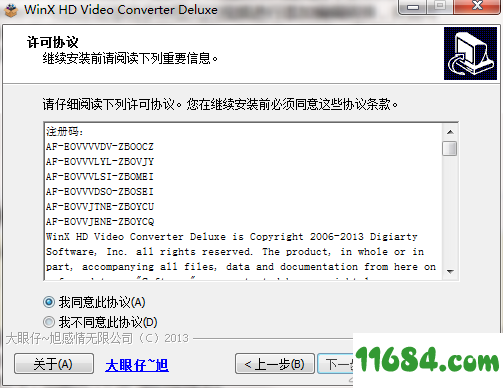 Digiarty HD Video Converter破解版下载-视频转换编辑器Digiarty HD Video Converter v5.0.3 最新注册版下载