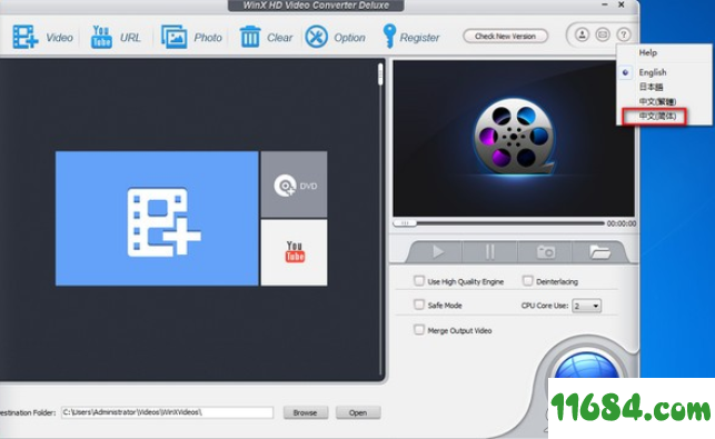 Digiarty HD Video Converter破解版下载-视频转换编辑器Digiarty HD Video Converter v5.0.3 最新注册版下载