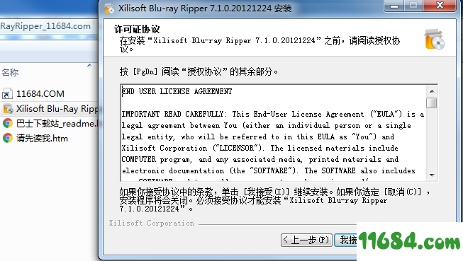 Xilisoft Blu-Ray Ripper破解版下载-音频转换器Xilisoft Blu-Ray Ripper v7.1.1 免费版下载