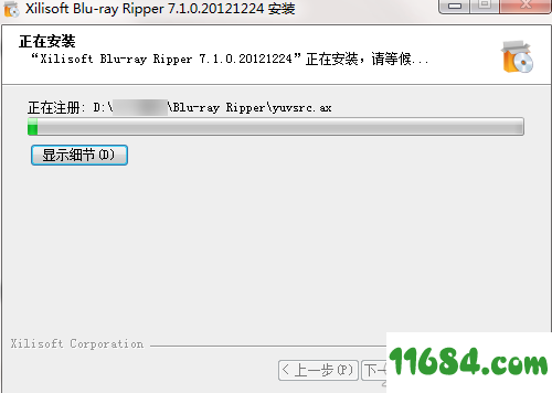 Xilisoft Blu-Ray Ripper破解版下载-音频转换器Xilisoft Blu-Ray Ripper v7.1.1 免费版下载