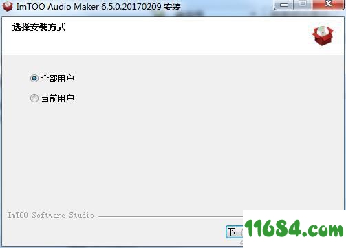 ImTOO Audio Maker破解版下载-音频制作软件ImTOO Audio Maker v6.5.0 免费版下载