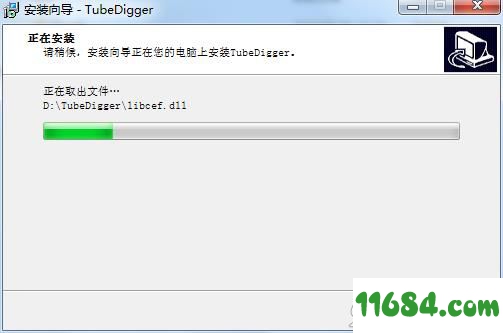 TubeDigger破解版下载-视频下载器TubeDigger v6.8.2 中文绿色版下载