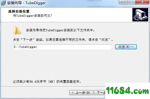 TubeDigger破解版下载-视频下载器TubeDigger v6.8.2 中文绿色版下载